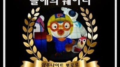 사랑한 상봉한국관나이트 서비스맨 감동을 선사하겠습니다 상봉나이트 오늘밤어디가