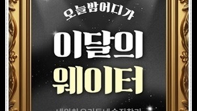 가볼만한곳 성남샴푸나이트 술값문의 상상이 현실이 되는곳 성남나이트 성남업소