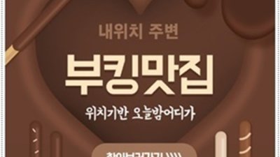 믿을만한 커플맨 서비스가 뭔지 제대로 확인시켜드릴께요 부산고구려 후기 해운대룸술집 추천