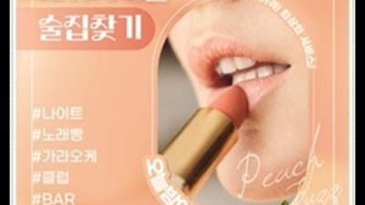 믿고 찾을 수 있는 상봉한국관나이트 웨이터 인연을 소중하게 생각하겠습니다 한국관나이트 상봉룸살롱