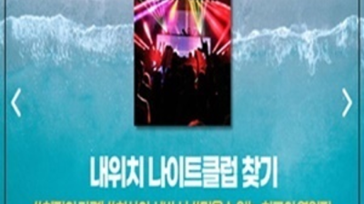 오션더그랜드룸 믿고 찾을 수 있는 SM 달려보겠습니다 부산레깅스