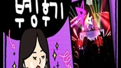 해운대오션타워룸 굉장한 프로서비스맨 고객감동을 실현할께요 해운대업소