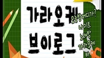 만족감을 주는 상봉한국관나이트 Waiter  잘해드릴 수 있습니다 한국관나이트 상봉룸쌀롱