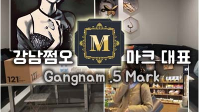 강남셔츠룸 행복을 주는 영업진 한분한분 책임지고 끝까지 모시겠습니다 쩜오임팩트 강남구구단 강남주점