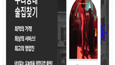 애교쟁이 해운대고구려 후기 후회없을겁니다 해운대고구려 40페이 부달최신주소