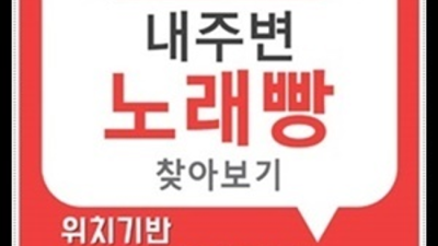 확실한 부산연산동물나이트 밤도깨비 가족처럼 생각하겠습니다 부산물나이트 웨이터 해운대쩜오