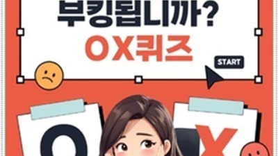 해운대호빠 진실성 있는 SM 인연을 소중하게 생각하겠습니다 부산해운대호빠 해운대풀싸롱