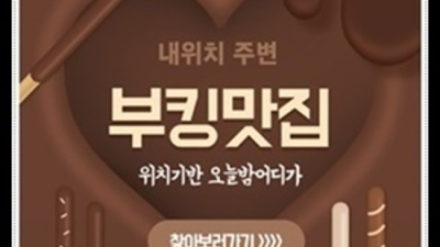 약속을 지키는 청담h2o 밤도깨비 목숨걸겠습니다 클럽아이 술값