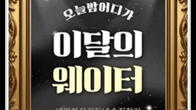 책임지는 오션해운대룸 밤의황제 아무나가 아닌 당신만을 위한 서비스 해운대정통비지니스룸