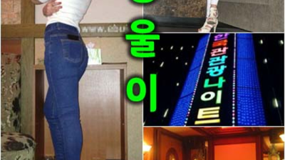 상봉동한국관 솔직한 Best of Best 자신있게 모실께요.확실하게 케어 해드립니다 상봉동한국관 후기 상봉동하이퍼블릭룸