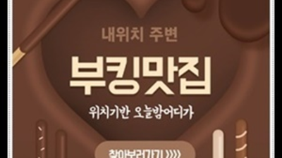 진실성 있는 청담h2o나이트 맨투더맨 영동호텔줄리아나나이트 당신의 품격을 최대치로 높여드리겠습니다 청담셔츠
