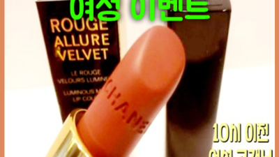 야당스카이돔나이트 ♨ 뜻깊은 자리 중요한 접대 선후배동료모임