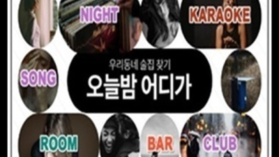 청담나이트h2o 믿음을 주는 Best of Best 반포샴푸나이트 달려보겠습니다 신사동퍼블릭룸