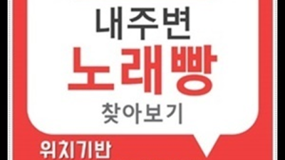 샴푸나이트 좋은인연을 만들어 드리는  꼭 한번 찾아주세요 성남주점