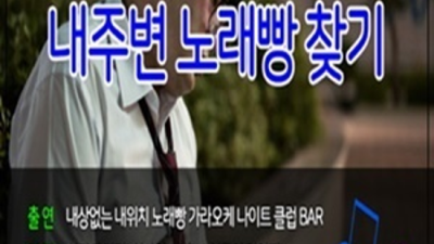 서비스짱 성남샴푸나이트 술값 거짓없는 착한가격에 모시겠습니다 샴푸나이트 성남텐프로