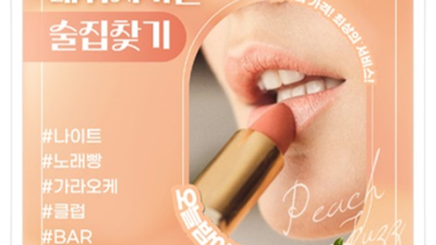 해운대고구려 1인 견적 욕망의 비상구 위치문의 제대로 된 서비스로 모실께요  해운대설탕
