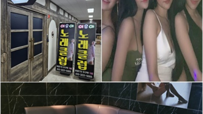 운정태국노래방 특별함을 주는 이사람 24시간 상담환영 운정노래방 운정파티룸