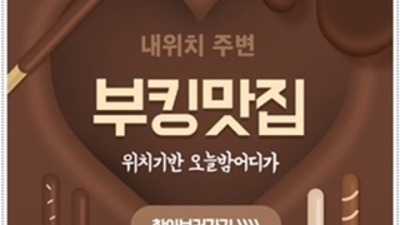 애교쟁이 해운대고구려 대표 믿음직한 동생이 되어드릴께요 부산고구려 주대 해운대룸카페