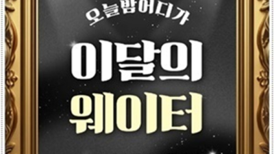 끝까지 책임지는 일산가라오케 프로 영업진 최선을다하겠습니다 일산노래방 일산라운지바