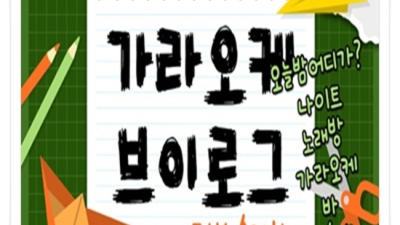 제대로 된 서비스 주대문의 기회를 한번 주세요 해운대고구려 후기 디시 부산해운대고구려
