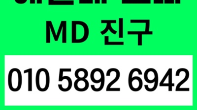해운대호빠 차별화된 서비스 이사람 꼭한번찾으세요 해운대여성전용노래방 해운대필리핀노래방