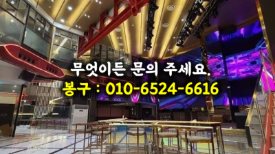 퍼펙트가라오케 편안함을주는 이사람 확실합니다 레츠고가라오케 강남레깅스룸