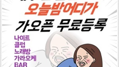 믿고 찾을 수 있는 웨이터 제대로 된 서비스로 모실께요  해운대퀄리티
