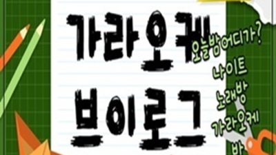 해운대호빠 약속을 지키는 Best of Best 감동을 선사하겠습니다 부산노리터 부산텐카페
