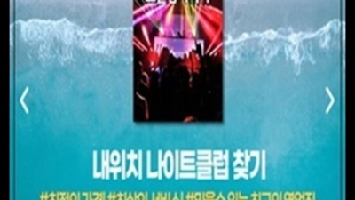 달려보겠습니다 해운대가라오케 커플맨 강력추천 부산그랜드룸주대 부산풀싸롱