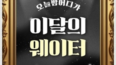 꼭한번찾으세요 그랜드룸싸롱 솔직한 밤의황제  부산그랜드룸가격 부산다국적노래방