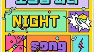 고객감동을 실현할께요 그랜드룸사롱 욕망의 해결사 커플매니저  부산오션룸이차 부산바