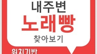 확실합니다 부산오션룸 밤의황제 최선을 다하는 부산그랜드룸이차 부산노래방