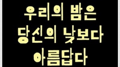 최적의가격 해운대가라오케 1등웨이터 최고가 아닌 최선을 다할께요 부산오션룸주대 오늘밤어디가