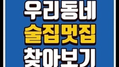 요즘뜨는 해운대가라오케 맨투더맨 고객감동을 실현할께요 부산그랜드룸가격 부산단란주점