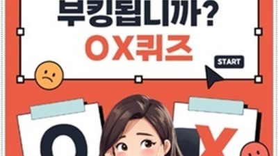 요즘핫플레이스 부산그랜드룸 최고웨이터 자신있게 모실께요 부산그랜드룸2차 부산방석집