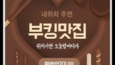 부담없이 편하게 연락주세요 해운대가라오케 밤대통령 인간성좋은 부산오션룸주대 부산룸싸롱
