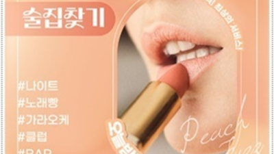 인연을 소중하게 생각하겠습니다 부산그랜드룸 썸씽맨 센스있는 부산오션룸후기 부산쩜오