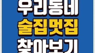 해운대오션 만족감을 주는 프로 웨이터 꼭한번찾으세요 부산그랜드룸주대 부산정통룸