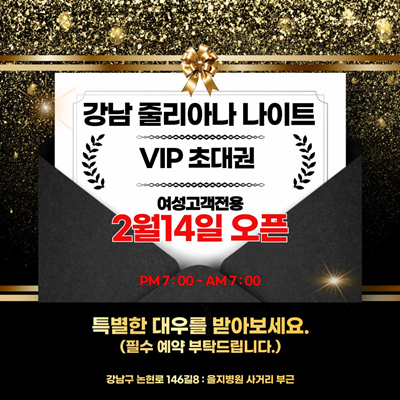 줄리아나